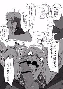 Page 943 of Artist - Manmosu Marimo [Enty+Fantia+Pixiv Fanbox] (2851630) Dec 2016 - Jul 2019 - preview thumbnail