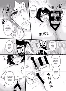 Page 12 of Bokura no Hange-san - preview thumbnail