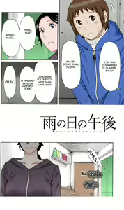 Page 2 of Ame no Hi no Gogo | Un Pomeriggio Piovoso (decensored) - preview thumbnail