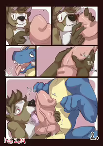 Page 1776 of Redishdragie #01 - preview thumbnail