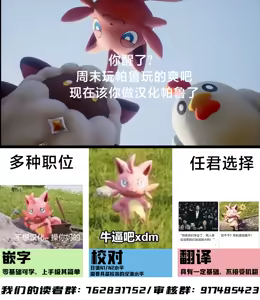 Page 8 of 9ERYL【爱织】一边摩擦子宫口一边说服取得承诺 - preview thumbnail