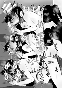 Page 19 of Shoka no Midori to Tsuyu no Ao - preview thumbnail