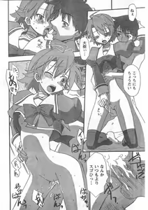 Page 235 of COMIC CanDoll 2008-04 Vol. 51 - preview thumbnail