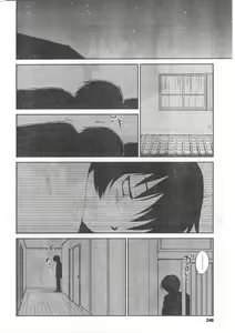 Page 247 of COMIC CanDoll 2008-04 Vol. 51 - preview thumbnail