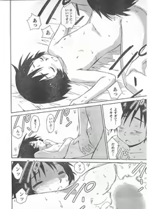 Page 255 of COMIC CanDoll 2008-04 Vol. 51 - preview thumbnail