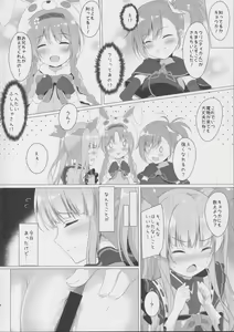 Page 3 of Kyouka-chan no Clit Tokkun...!? - preview thumbnail