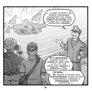 Page 17 of NautIIIbits - preview thumbnail