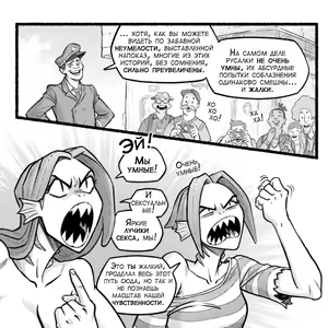 Page 18 of NautIIIbits - preview thumbnail