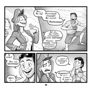 Page 59 of NautIIIbits - preview thumbnail