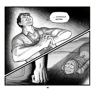Page 67 of NautIIIbits - preview thumbnail