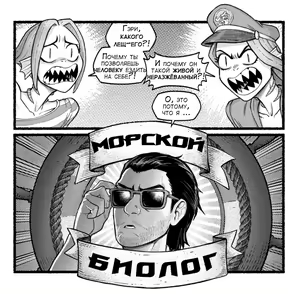 Page 75 of NautIIIbits - preview thumbnail