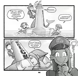 Page 98 of NautIIIbits - preview thumbnail