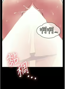 Page 119 of PUA完全攻略 1-60 END - preview thumbnail