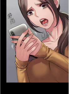 Page 142 of PUA完全攻略 1-60 END - preview thumbnail