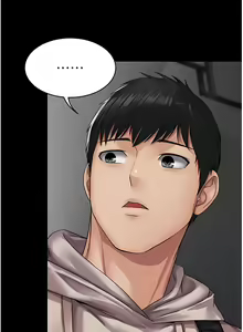 Page 144 of PUA完全攻略 1-60 END - preview thumbnail