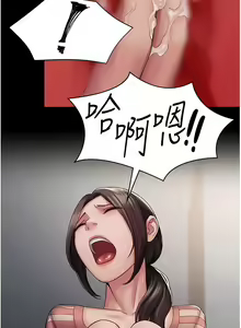Page 159 of PUA完全攻略 1-60 END - preview thumbnail