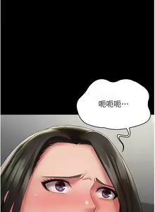 Page 215 of PUA完全攻略 1-60 END - preview thumbnail