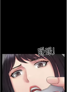 Page 469 of PUA完全攻略 1-60 END - preview thumbnail
