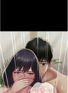 Page 519 of PUA完全攻略 1-60 END - preview thumbnail