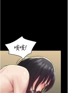Page 554 of PUA完全攻略 1-60 END - preview thumbnail