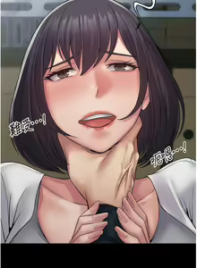 Page 598 of PUA完全攻略 1-60 END - preview thumbnail