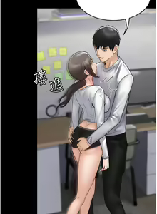 Page 626 of PUA完全攻略 1-60 END - preview thumbnail