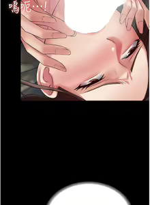 Page 632 of PUA完全攻略 1-60 END - preview thumbnail