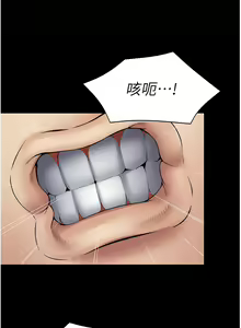 Page 654 of PUA完全攻略 1-60 END - preview thumbnail