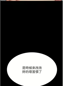 Page 690 of PUA完全攻略 1-60 END - preview thumbnail