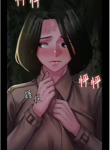 Page 778 of PUA完全攻略 1-60 END - preview thumbnail