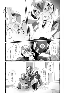 Page 12 of Futomomo no Hon - preview thumbnail