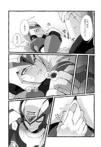 Page 10 of Futomomo no Hon - preview thumbnail
