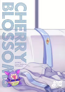 Page 28 of GRM Shachou no Isshuukan Maid Seikatsu - preview thumbnail