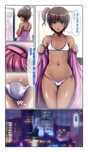 Page 4 of SweetEdda vol. 12 Seibetsu Hakai Hen Isei  Tensei no  Ichiya - preview thumbnail