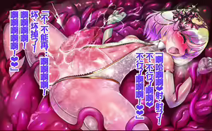 Page 121 of DISCORDIA PROTOCOL - preview thumbnail