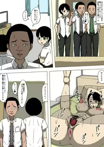 Page 23 of Hahaoya to Tomodachi ga Katte ni Yatteita - preview thumbnail