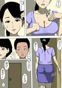 Page 4 of Hahaoya to Tomodachi ga Katte ni Yatteita - preview thumbnail