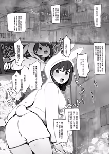 Page 2 of Conveni de Ichiban Takai Ice de Eroi Koto  o Shiyou - preview thumbnail