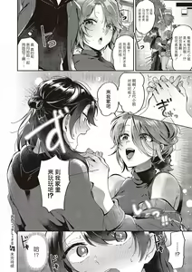Page 26 of Yuri Fetish Life Ch. 4 - preview thumbnail