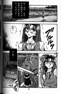 Page 31 of Inu no Hon - preview thumbnail