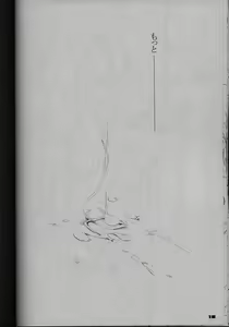 Page 16 of Pile Edge Hard Shaft - preview thumbnail