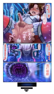 Page 16 of SweetEdda vol. 09 Aku no Soushiki Hen Kaijin Onna Shuryou  Xeilos - preview thumbnail