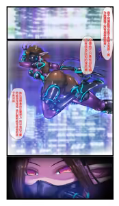 Page 28 of SweetEdda vol. 09 Aku no Soushiki Hen Kaijin Onna Shuryou  Xeilos - preview thumbnail
