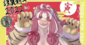 Page 807 of Artist || Sasanoha - preview thumbnail