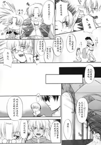 Page 43 of HOOLIGANISM File/10 RECORD OF ALDELAYD ExhibitionDX2 - preview thumbnail