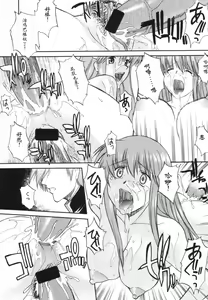 Page 51 of HOOLIGANISM File/10 RECORD OF ALDELAYD ExhibitionDX2 - preview thumbnail