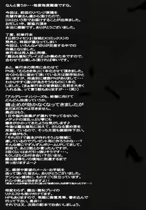 Page 56 of HOOLIGANISM File/10 RECORD OF ALDELAYD ExhibitionDX2 - preview thumbnail