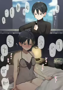 Page 46 of ie   可爱的妻子 - preview thumbnail