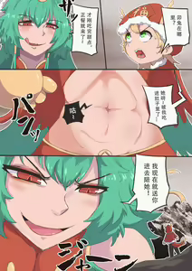 Page 4 of CNY - preview thumbnail