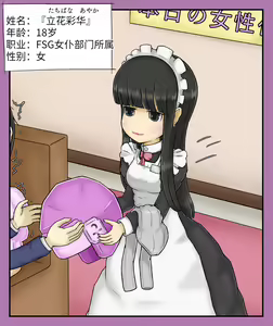 Page 120 of Girls world side FSG（机翻汉化） - preview thumbnail